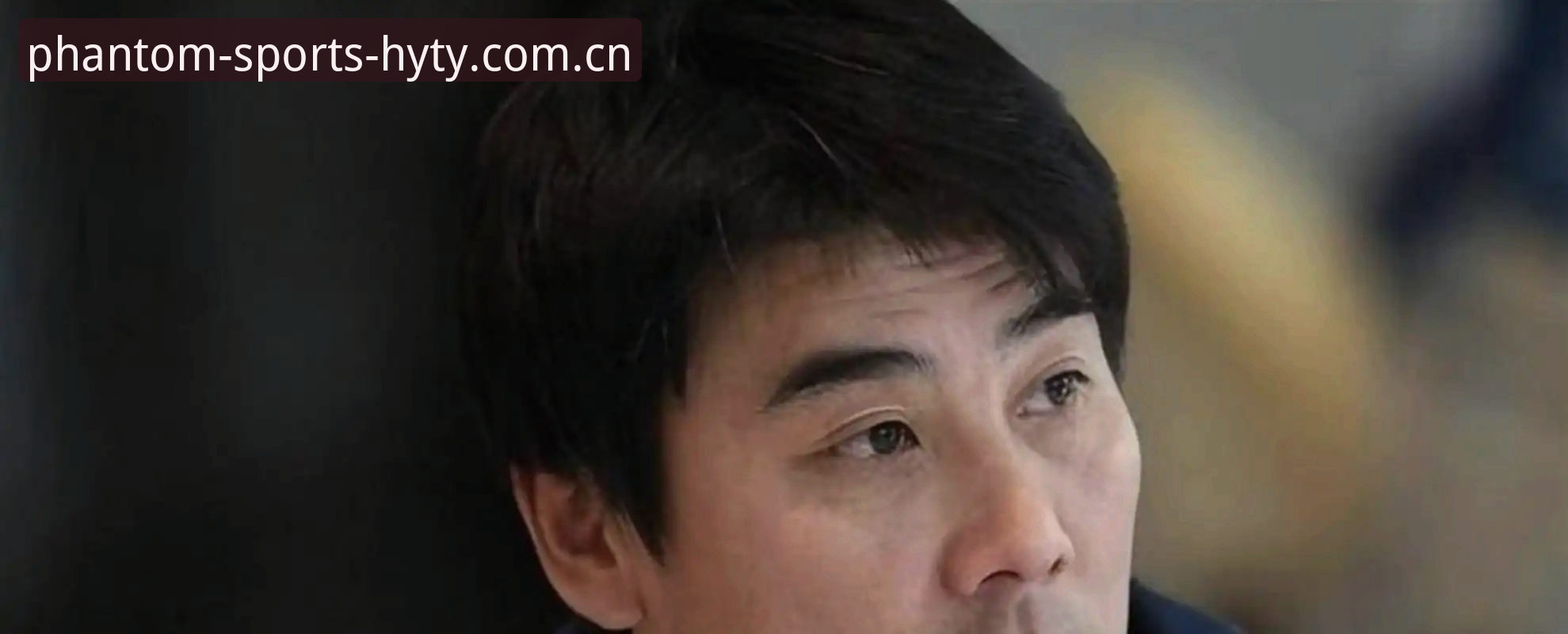 揭秘中国足球第三批禁足名单背后的真相：17人终身禁赛，48人受重罚