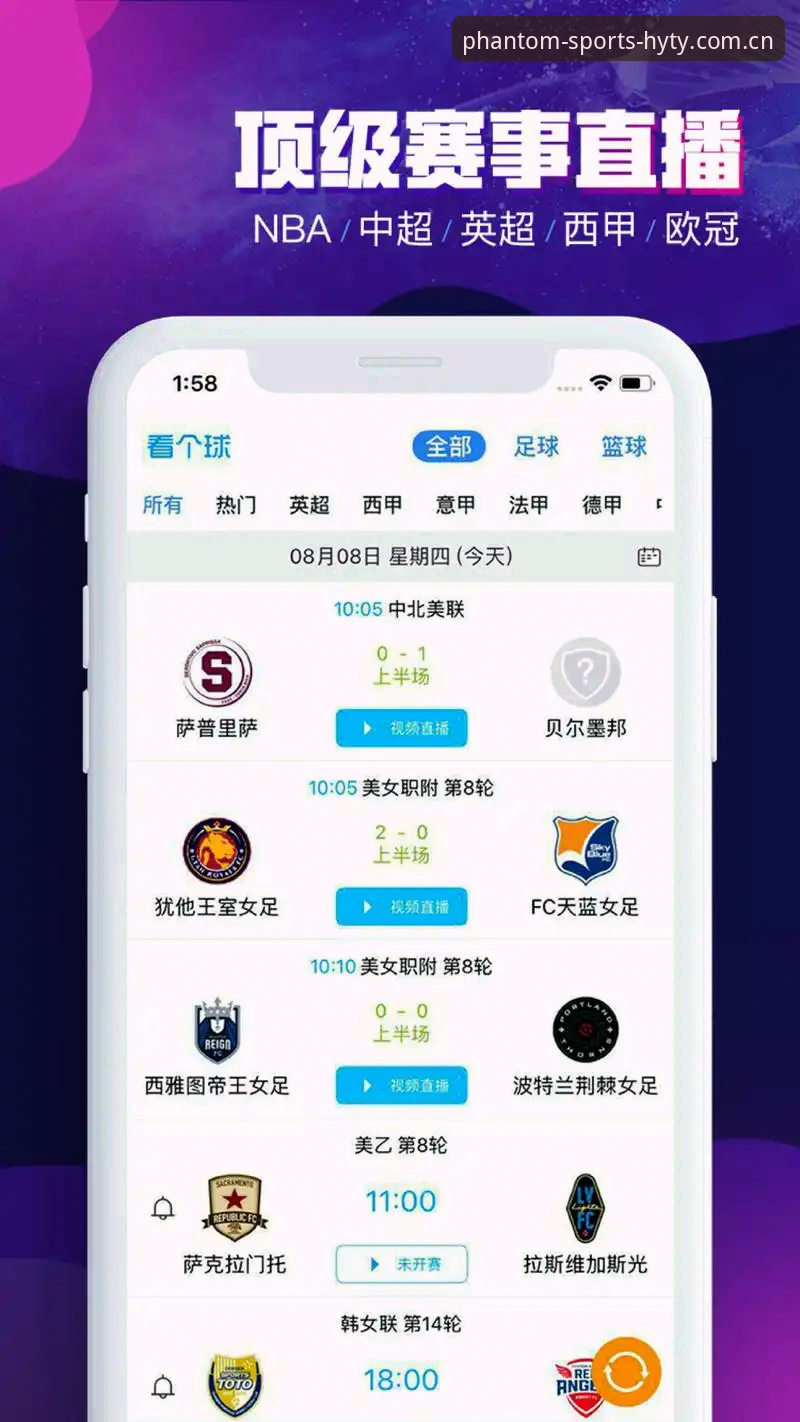 幻影体育登录实用指南：从网址获取到竞彩分析的必备知识