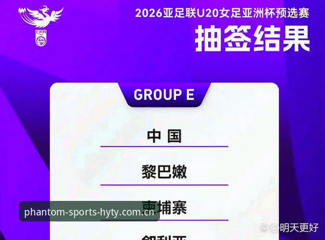 资深用户分享世界杯观赛签证困局下的赛事追踪心得